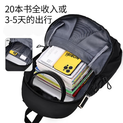 唐狮书包男大容量初高中大学生双肩女包轻便通勤电脑包新款旅行包黑色