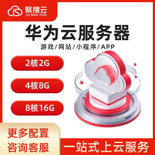 Le serveur Huayun est un serveur cloud, un serveur cloud d'applications léger, un hôte cloud distant, une création de site Web de blog. Pour plus de configurations/réductions, veuillez contacter le service client. Pour plus de configurations/réductions, veuillez contacter le service client.