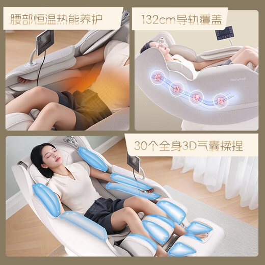 Honor Massage Chair Home Space Capsule Fully Automatic Kneading Full Body Massage Zero Gravity Electric Massage Sofa Elderly Gift Lucky Cat R6508H Sandalwood Brown