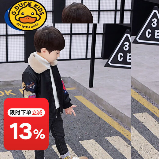 G.DUCKKIDS Boys' Leather Jackets 2023 New Style Baby Autumn and Winter Clothes Thickened Boys' Children's Winter Jackets Black Velvet Leather Jackets 130 Recommended height is about 120 cm