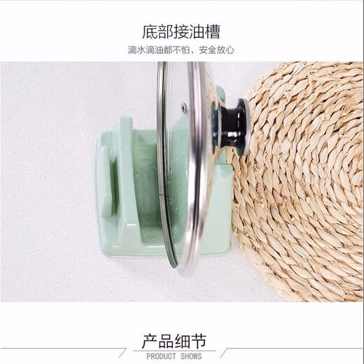 Kitchen pot lid rack storage rack pot lid rack countertop chopping board rack spatula storage rack exclusive for live broadcast Jingxi price 1 piece random color