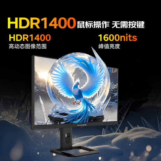 Titan Army 27-inch QD-MiniLED display 4K 160Hz high brush FastIPS e-sports 1ms screen external PS5 computer dual-mode 320Hz display P275MVMAX New product 4K170Hz dual-mode 340Hz P275MV MAX