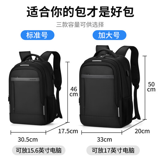 Seven Wolf Backpack Men's Large Capacity Backpack 2025 New Business Travel Computer Bag College School Bag Men Standard Four-layer Warehouse 23L-15.6-inch Computer