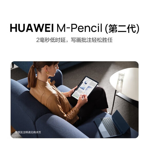 Huawei exhibition machine MatebookE high-performance 2-in-1 tablet laptop E Intel i7 1160G7 16G+512G. Order free accessories for 199 yuan. Authenticity guarantee丨Support machine inspection丨Activate prototype
