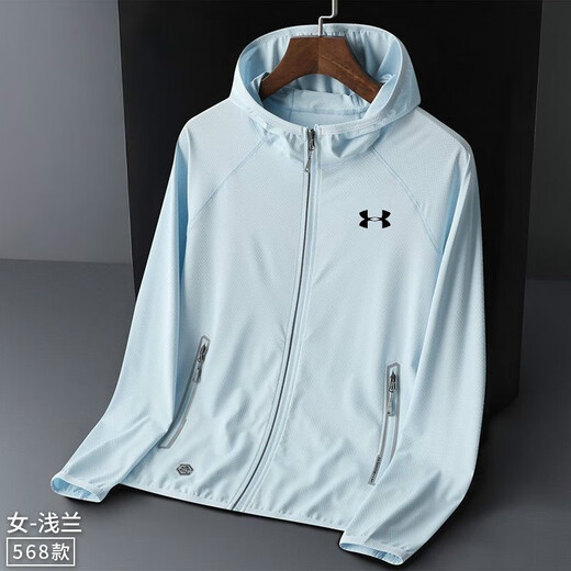 Under Armor Ice Silk Quick-Drying Sun Protection Clothing Summer Men's and Women's Hooded Outdoor Breathable Fishing Men's Light Gray 568 Sun Protection Clothing XL Recommended 120-140 Jin Jin equals 0.5 kg