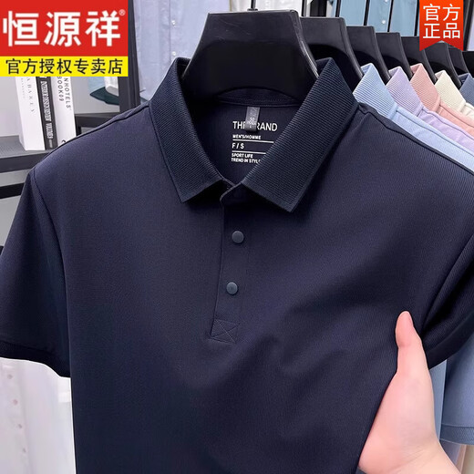 Hengyuanxiang Eissensempfindungs-Kurzärmel-T-Shirt für Männer 2025 NEUER DADDY MIDER AGE MENDDY MIT POLO HIMTER-Kleidung [Verkauf 500+] [Vatertagskleidung] 15125 Tilan Gray/Short L 170 [Vorschlag 120-135jin [Jin Equals Equals 0,5 kg]]]