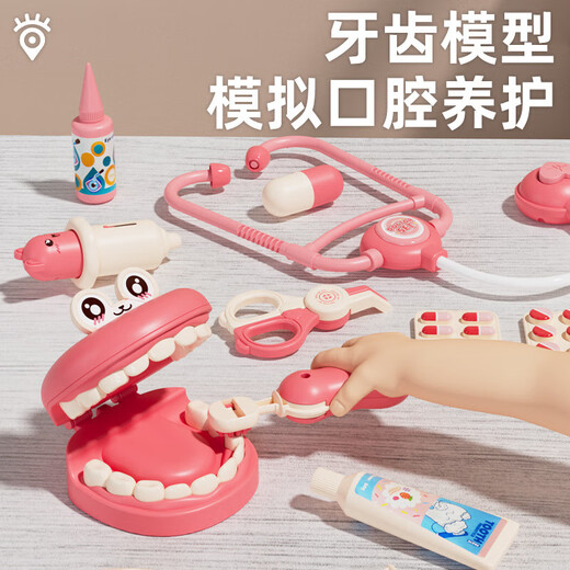 儿童过家家仿真医生玩具套装牙医打针幼儿园扮演听诊器小医生玩具 【豪华版】手术套装+双肩包+娃娃
