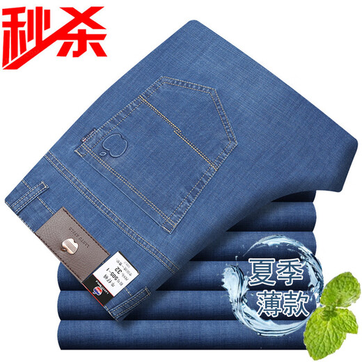 Lee Kids Apple Stretch Jeans Herren Frühling und Sommer dünne lockere lässige Hose gerade hohe Taille mittleren Alters und ältere Männerhosen 5155-3 Schwarz Dünn 30 IS 2 Fuß 3 Taille