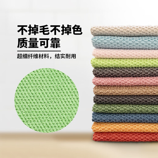Rice grain scouring pad, microfiber kitchen rag, dishwashing cloth 30*30CM, washing pots and dishes, absorbing water and non-sticking oil, mixed colors, 3 packs