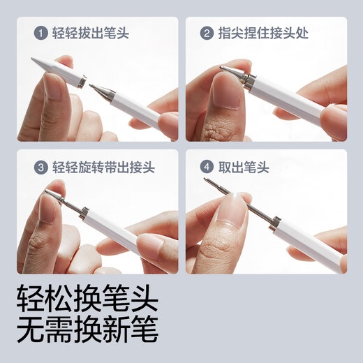 
Flash Magic Capacitive Pen Touch Screen Pen Flat Pen iPad Huawei stylus Xiaomi stylus [Tablet Mobile Phone General] Apple Android Painting Magnetic Double-Head Touch Screen Pen