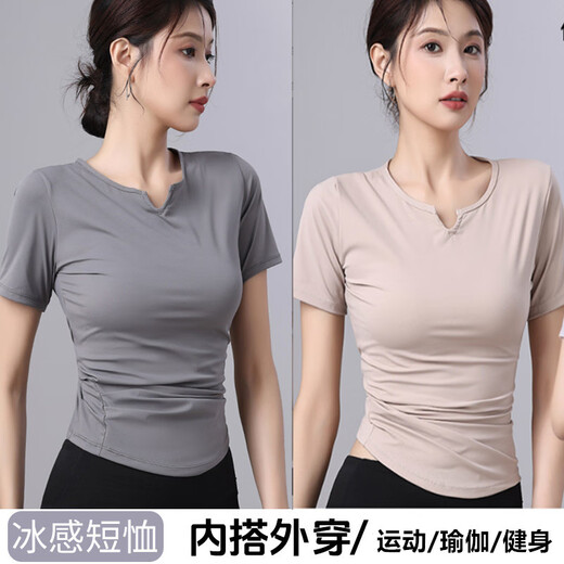麦娅洛冰丝t恤女短袖加大加肥大码胖mm200斤运动瑜伽服上衣健身跑步速干 1592#黑色 M 【80-100斤】