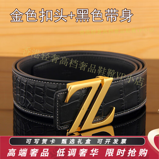 RADLEYGD皮带男男士真皮双Z铜扣双面头层牛皮鳄鱼纹腰带商务包边带 金色扣头+咖色带身(不可以剪短) 100cm