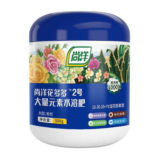 Shangyang Huaduoduo No. 2 general flowering promotion 500g gardening green plant flowers succulent plant water-soluble foliar flower fertilizer