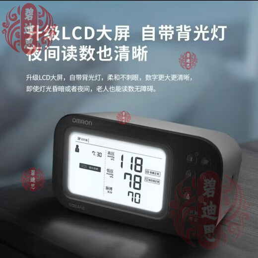 欧姆龙（OMRON）血压计HEM-7374T1家用血压测量仪高精准上臂