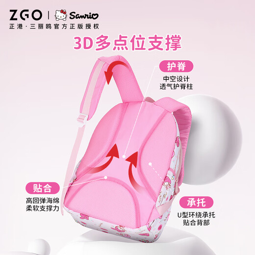 ZGO Sanrio Genuine Melody Children's Schoolbag Girl First Grade 3-6 Girls Protection and Burden Reducción de la mochila Ultralight Melody-rosa y blanco [Grado 1-3]