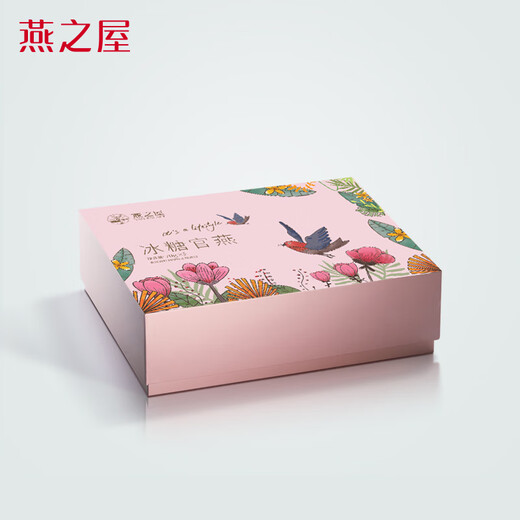 燕之屋冰糖官燕小粉瓶即食燕窝礼盒送亲戚闺蜜老婆女朋友的礼物节日礼品 70g×5瓶装（小粉瓶/礼盒包装）