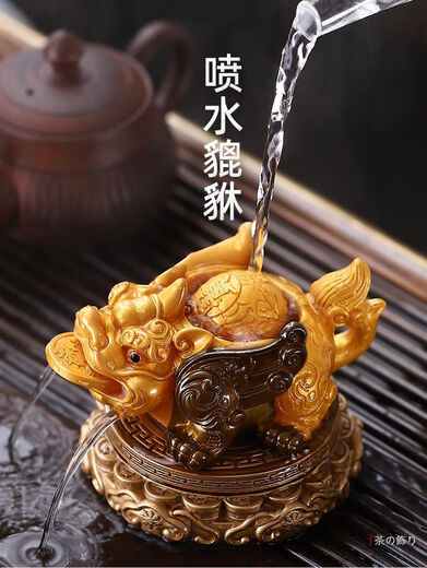 Bonison Color Changing Tea Pet Spraying Water Pixiu Decoration Household Creative Personalized Large Decoration Tea Play Auspicious Beast Chinese Boutique Tea Set Water Spraying Pixiu Turns Green