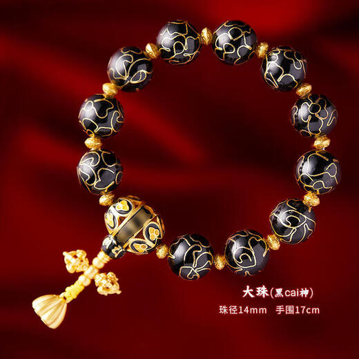 MHFDO Beijing cloisonné cloisonné enamel bracelet, flower bracelet, men's and women's style, fragrant gray glazed multi-flower series---the same style as Blue Jianka Lao Fengxiang