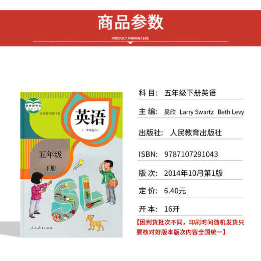 Genuine 2025 Applicable People's Education Edition English (First Grade Starting) 12 Education Press People's Education Edition New Starting Point 123456 12346 Grade 12346 English Textbook