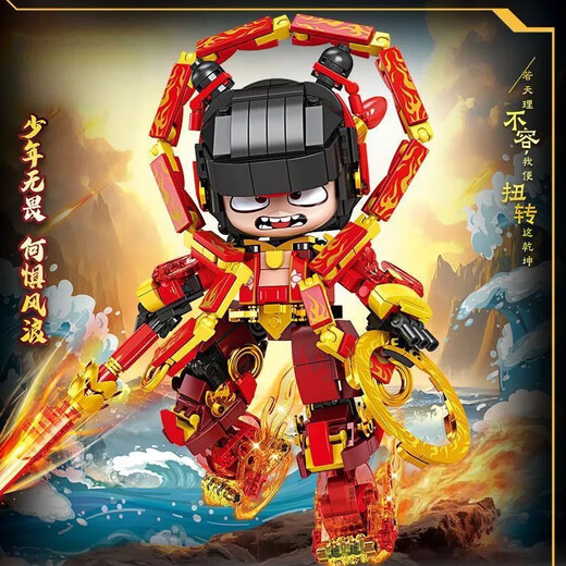 积木乐高玩具2025新款哪吒敖丙机甲儿童拼装玩具6-12岁生日礼物 敖丙【1342 颗粒】