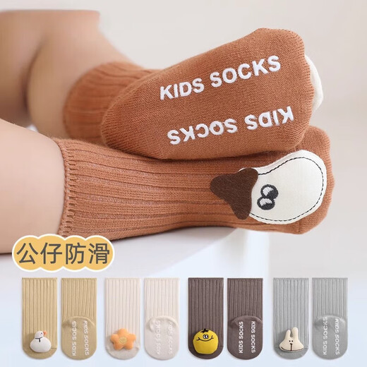 Newborn baby socks, spring and autumn baby mid-calf socks, floor socks, non-slip, loose mouth, cute cartoons, 0-6 to 12 months, 1 year old, 3 pairs (beige/blue/grey), 6-12 months, S size, suitable for feet 9-12cm long