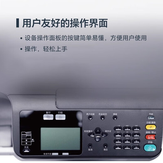 Ricoh MP 2014, M2510, M2310N, M2810N black and white laser A3, A4 printer home commercial office printing copy scanning all-in-one multi-person copier M2310N network printing copy color scanning (2014DN upgraded model) official standard (print/copy/color scan/support USB connection)