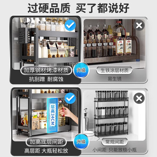 Four Seasons Muge Kitchen Condiment Storage Rack Storage Countertop Condiment Storage Rack Knife Rack Chopping Board Rack Multifunctional Utensils