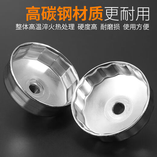 Oil filter wrench hat type machine filter wrench steel machine filter sleeve auto repair engine oil grid filter element removal tool 903 7374mm 14 teeth