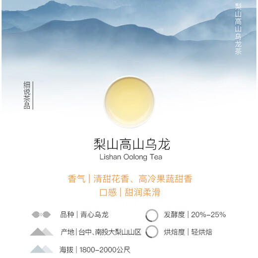 王德传茶庄 WANG DE CHUAN梨山乌龙茶 台湾原装进口高山乌龙茶 红罐150g*1罐