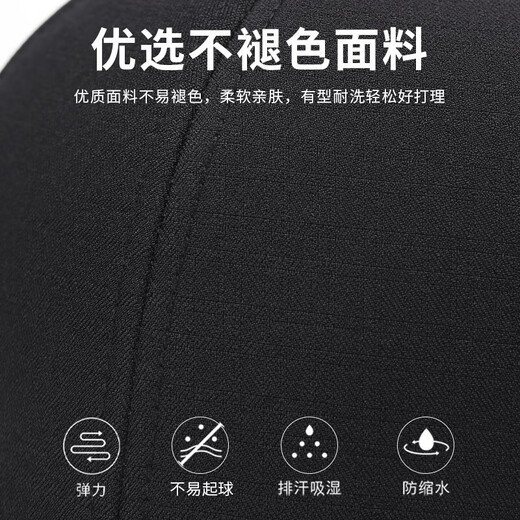 Pull-back hats, men's baseball caps, new peaked caps, four-season sun protection hats, sports and leisure sun hats, fishing sun hats, black, one size fits all, 55-60cm (head circumference can be adjusted)