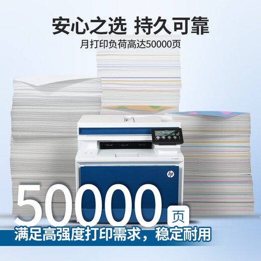 HP A4 Farblaserdrucker 4301dw/4301/4303/3303fdw/4101fdw automatischer doppelseitiger Druck, Kopieren, Scannen, Faxen, Mobiltelefon, kabelloses Multifunktionsbüro, 4301fdw kabelloser Vier-in-Eins + vollautomatischer doppelseitiger Druck, 33 Seiten/Min., Paket 2 Standard + 4 Tonerkartuschen + 5 Flaschen Toner