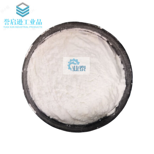 塑料抗氧剂1010防老化168/1076/1098/616/B225/B215 热氧化防黄变 1010粉状一公斤价