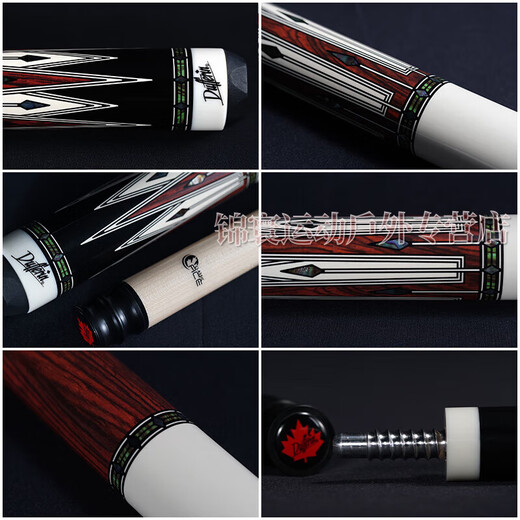 达芬尼台球杆白音符2二代家族aA12356总督gG2九球杆中式八球大头杆 达芬尼家族系列A6 送达芬尼皮头+TP巧粉+加长把