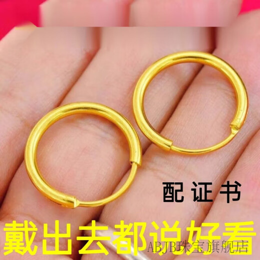 ABJB Old Phoenix Earrings Women's Simple and Versatile Glossy Earrings New Earrings Plain Rings Resplendent Glossy Plain Hoop Earrings