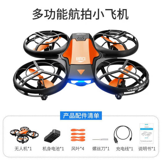 避障无人机航拍高清飞行器航模学生遥控飞机小型儿童玩具 蓝色航拍手机+手势+遥控三模式 三电套餐-二个备用电池