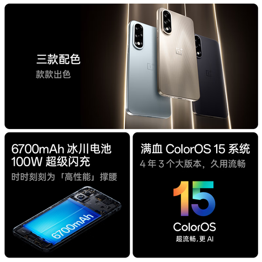 OnePlus Ace 5 Supreme Edition 12 ГБ+ 256 ГБ топлива дим.