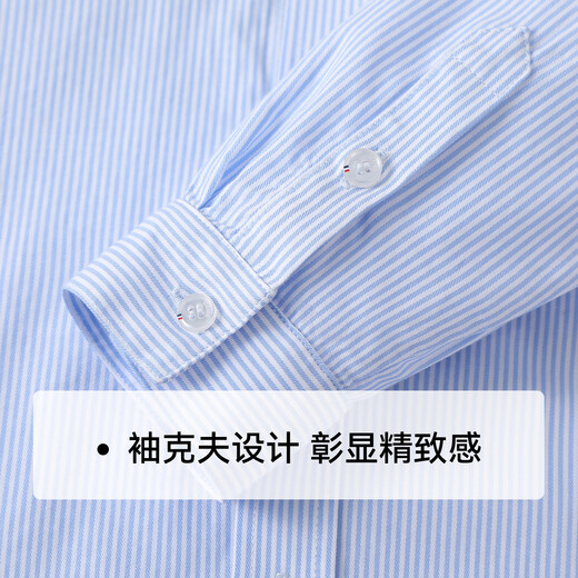 YEEHOO boys' shirts, children's shirts, medium and large children's clothing, pure cotton tops, college style long-sleeved spring clothes, blue strips 160