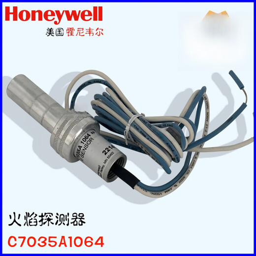FLAME DETECTOR FOTOELECTRIKE LIGB129464NC7027A104910231072C7035A1064 C7027A1049