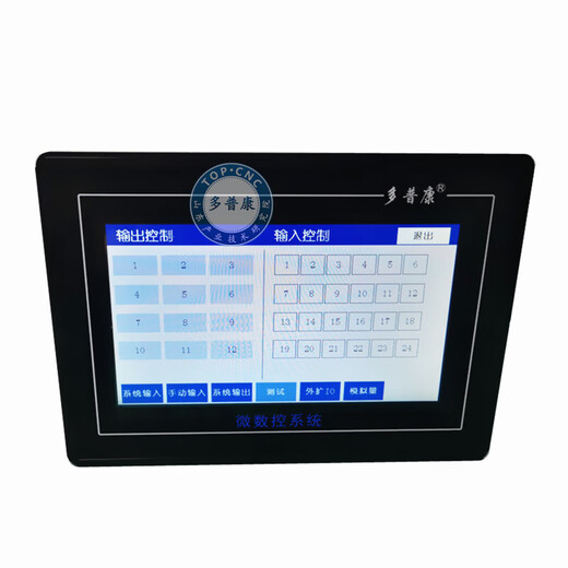 M3A programmable controller touch screen all-in-one machine step servo motor control replaces PLC four-axis touch screen all-in-one machine M3A4000