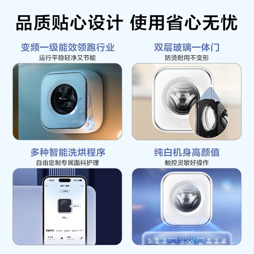 Mini lavadora totalmente automática de pared LittleSwan 3KG, cubo de agua, esterilización con vapor a alta temperatura, eliminación de ácaros con un solo clic, diseño sin dobleces, funcionamiento minimalista, lavado y secado integrados TD30M80W, esterilización y eliminación de ácaros