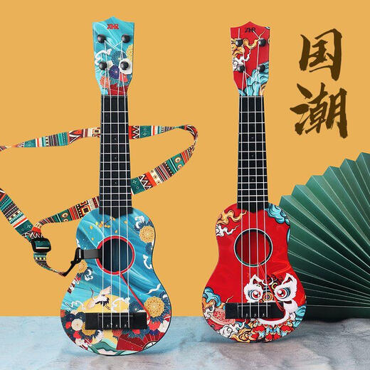 Chaohan детская гитарная гавайская укулеле Toys Boys and Girls Music может сыграть национальную тренд интернет -знаменитость, знаменитость, начинающие музыкальные инструменты.