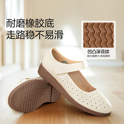 Zulijian elderly shoes breathable soft sole fashionable single shoes casual grandma shoes 25228001D black 38
