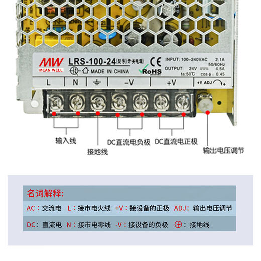 Mingwei Switch Power Alimentation LRS220V à 24V100W350W à 12V24V Contrôle industriel industriel Transformateur 48 RS3524 24V15A