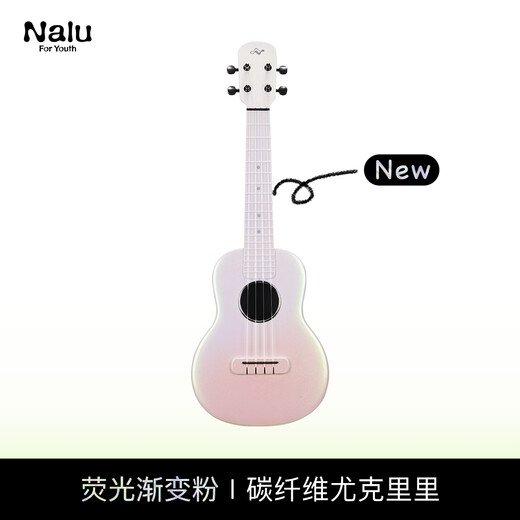 Tom Ukulele Nalu Serie Carbonfaseranfänger Kinder kleiner Gitarre 23-Zoll-N1xps