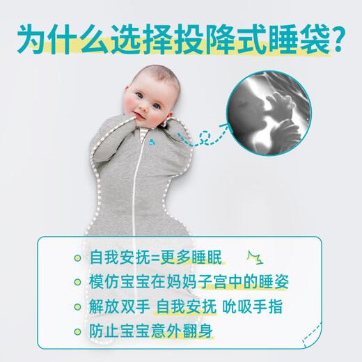 Ich liebe es, Baby Anti-Schock Schlafsack Frühling und Sommer dünne Baumwollbaby Anti-Kick Surrender Sleeping Bag Weiß Englisch M Code