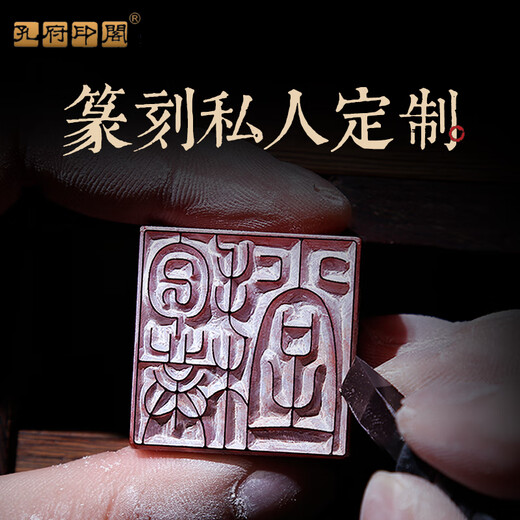 Yusen -Eindruck von Shoushan Tianhuangstone Seal, einsames Siegel, Shoushan Stone Hibiscus Stone, Laotian Tianhuangstone Siegel, der Name wird angepasst.