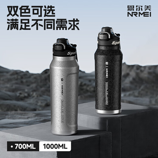 NRMEi thermos cup large capacity cold cup men's titanium cup outdoor portable outdoor sports fitness titanium kettle cup