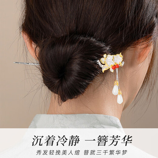 Enchanting cat hairpin headwear for women high-end 2025 antique style hairpin tassel step shake ladies birthday gift girls niche high-end