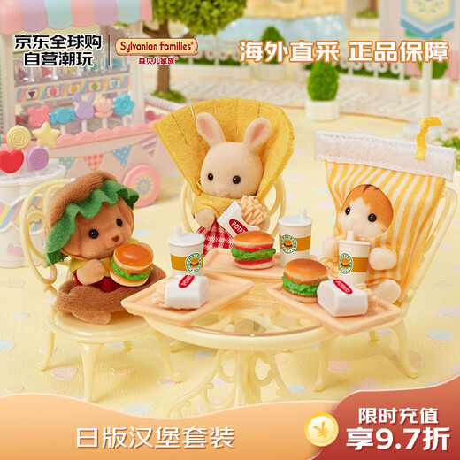 Sylvanian Families Hamburger Set Movie Limited Spielhaus Spielzeugpuppenset Weihnachtsgeschenk