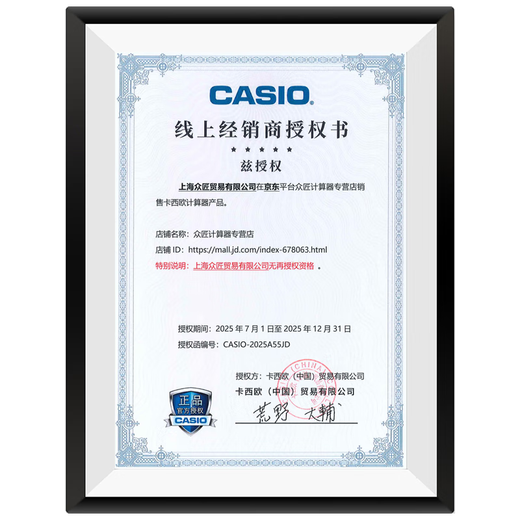 卡西欧（CASIO） FX-5800P函数工程测绘计算器fx5800p公路桥梁隧道测量程序编程计算机 机器+【装道路放样程序】+【五大豪礼】